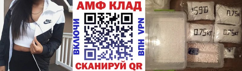 Амфетамин Розовый Дудинка