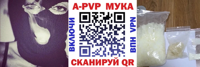 Альфа ПВП СК КРИС  Дудинка 