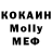 Метадон мёд Hiram Medhane