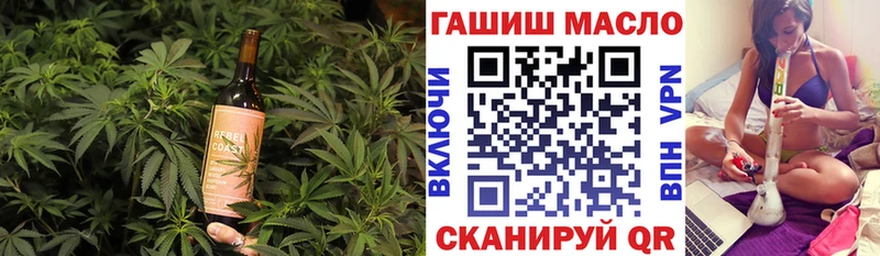 Печенье с ТГК конопля  Дудинка 