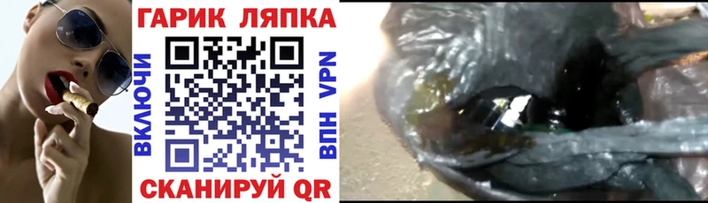 наркотики  blacksprut ONION  ГАШ hashish  Дудинка 