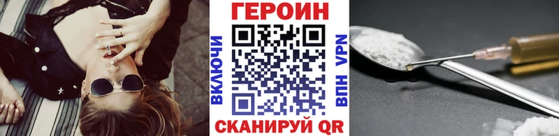 ГЕРОИН Heroin Дудинка