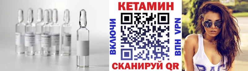 Кетамин VHQ  нарко площадка наркотические препараты  Дудинка 