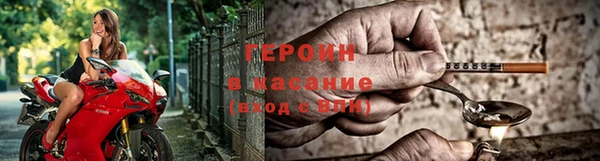 трава Гусь-Хрустальный