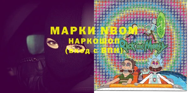 СК Гусиноозёрск