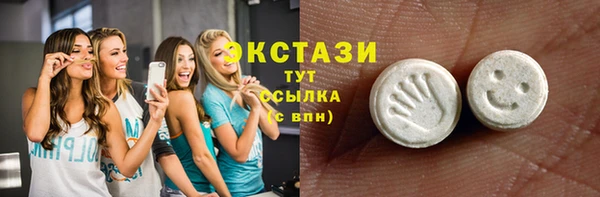 СК Гусиноозёрск