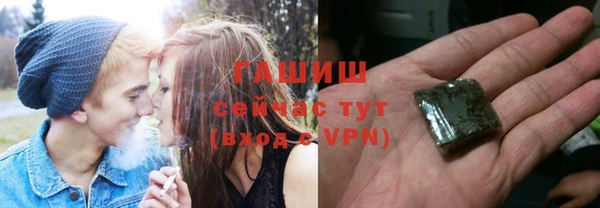СК Гусиноозёрск