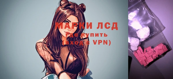 СК Гусиноозёрск