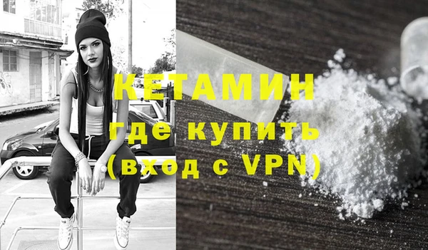 соль ск Гусев
