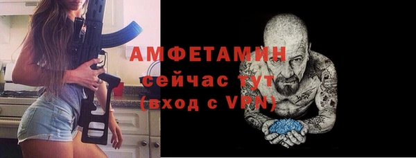 соль ск Гусев