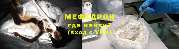 метамфетамин Саяногорск
