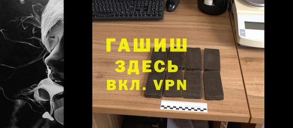 трава Гусь-Хрустальный