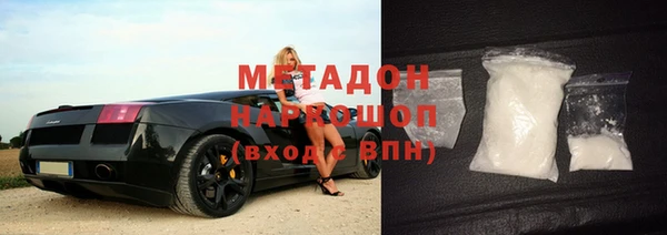 соль ск Гусев