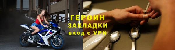 СК Гусиноозёрск