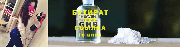 СК Гусиноозёрск