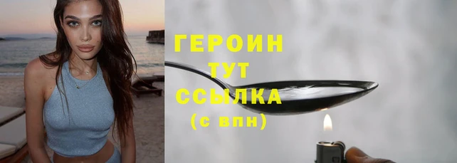 соль ск Гусев