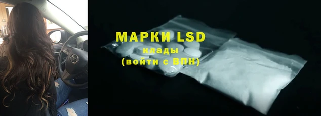 трава Гусь-Хрустальный