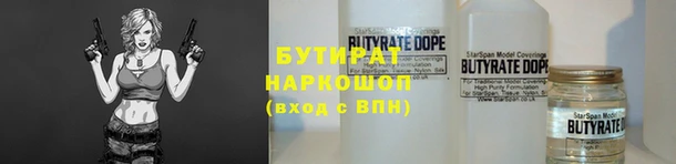 СК Гусиноозёрск