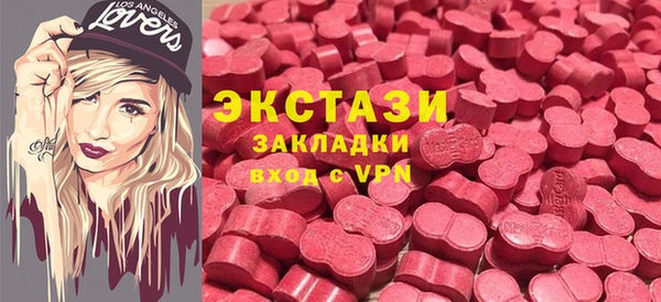 соль ск Гусев