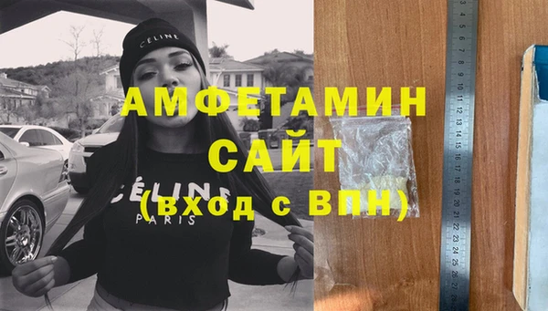 трава Гусь-Хрустальный