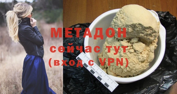 соль ск Гусев