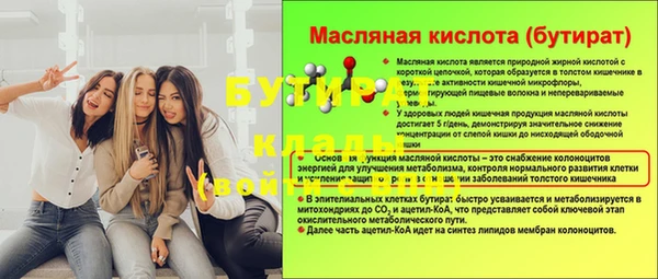 СК Гусиноозёрск