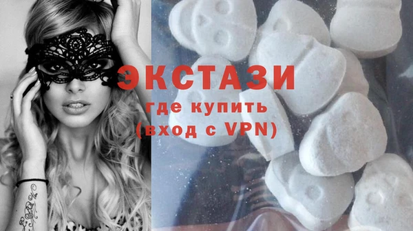 соль ск Гусев