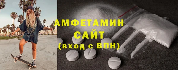 трава Гусь-Хрустальный