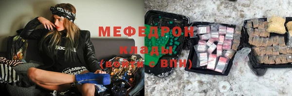 трава Гусь-Хрустальный