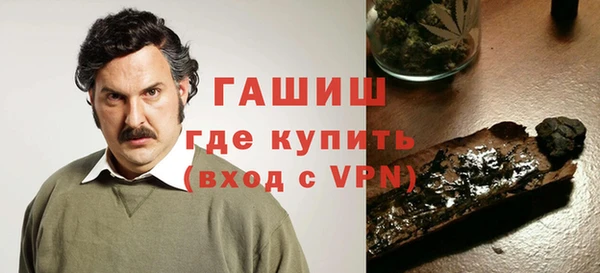 соль ск Гусев