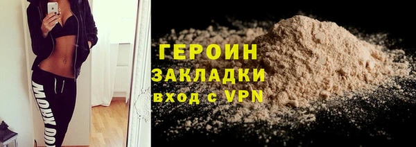 трава Гусь-Хрустальный