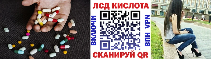 ЛСД экстази кислота МЕГА ссылка Дудинка купить закладку