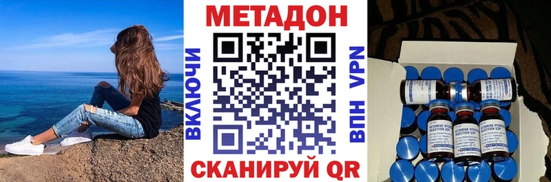 Метадон мёд  Дудинка 