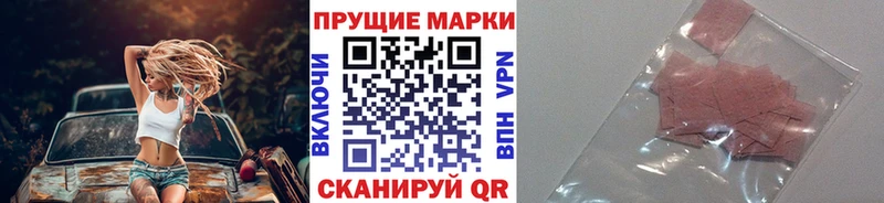 Наркотические марки 1,5мг  закладка  Дудинка 